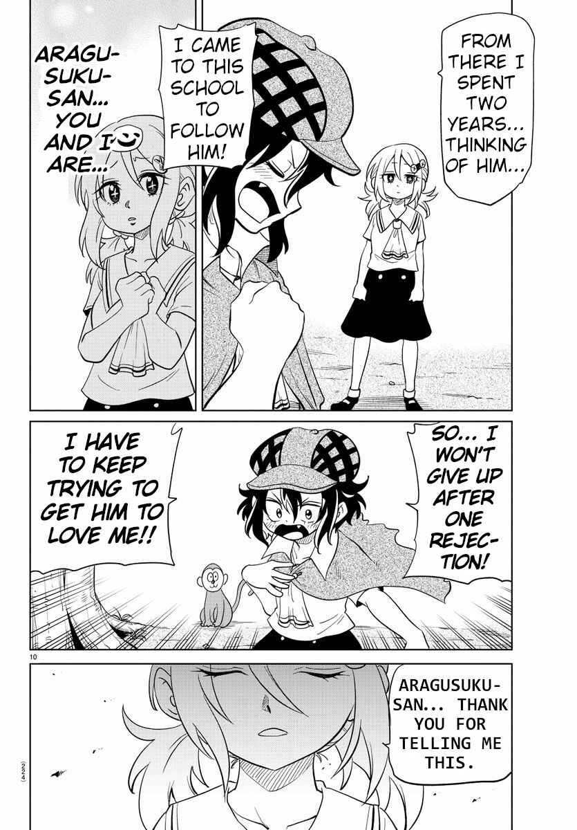 Page 10 Chapter 29 Usotsuki Android