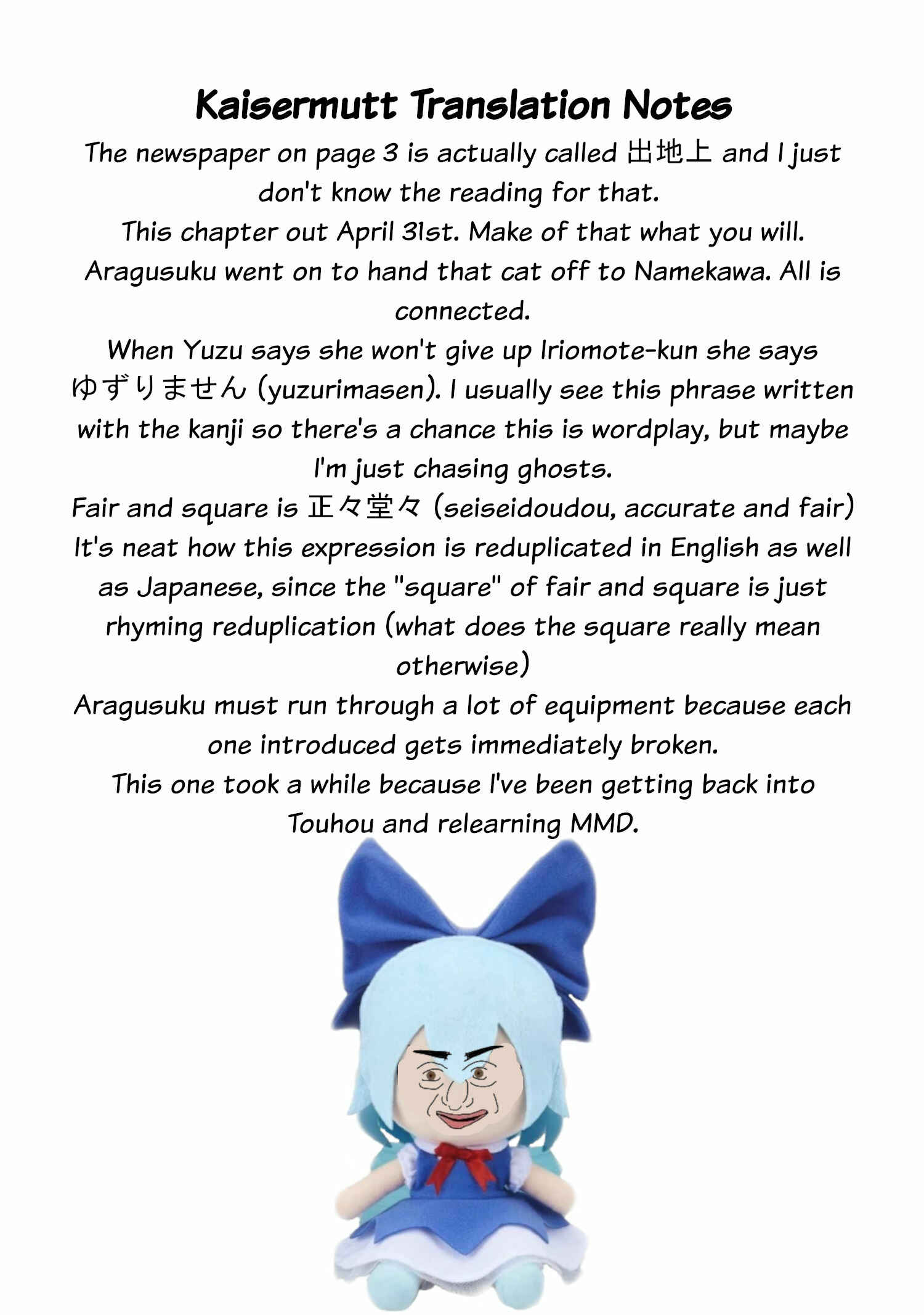 Page 16 Chapter 29 Usotsuki Android