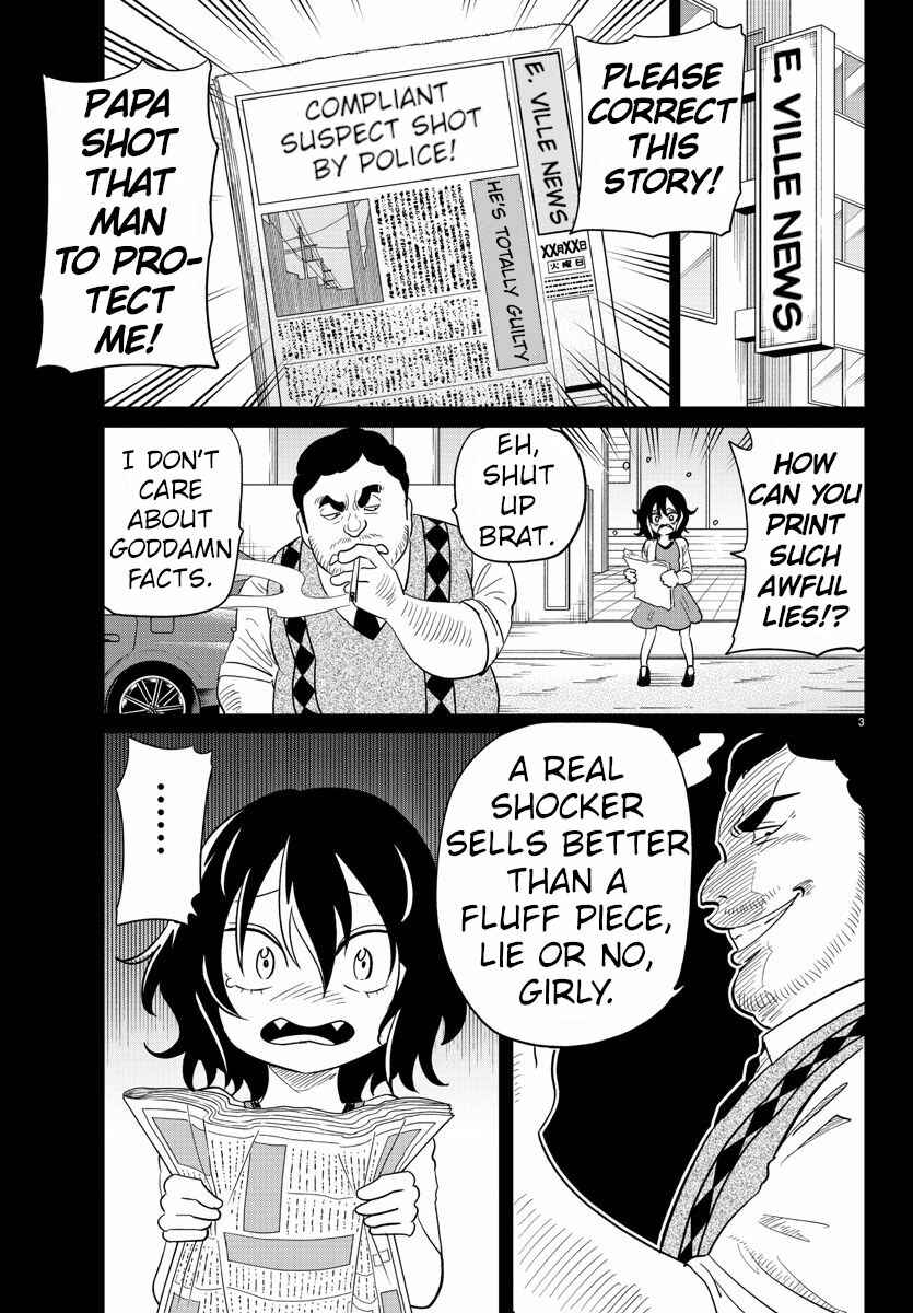 Page 3 Chapter 29 Usotsuki Android