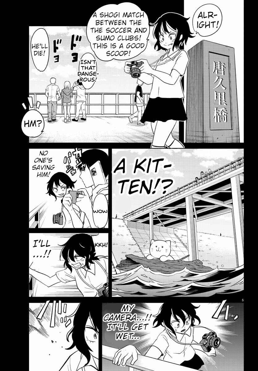 Page 5 Chapter 29 Usotsuki Android