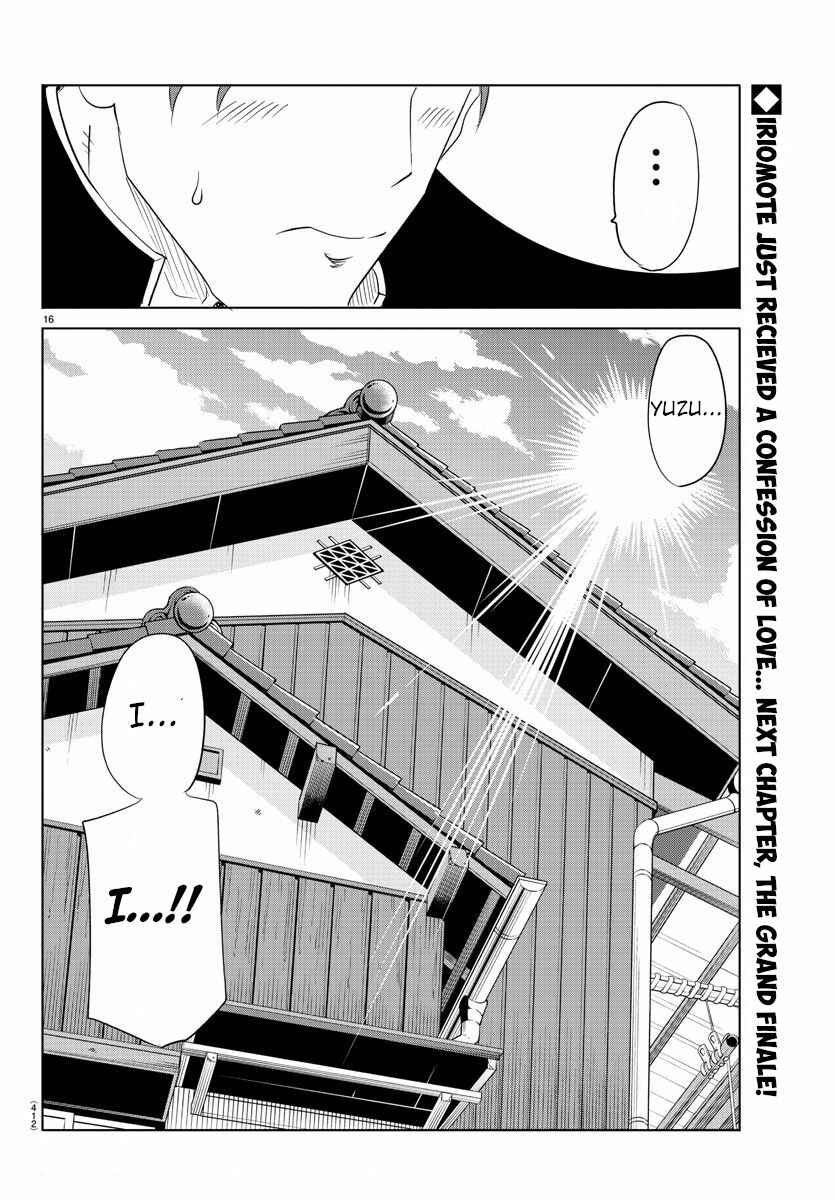 Page 13 Chapter 39 Usotsuki Android