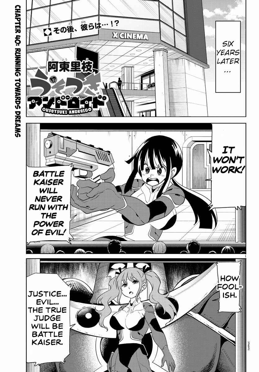 Page 1 Chapter 40 Usotsuki Android