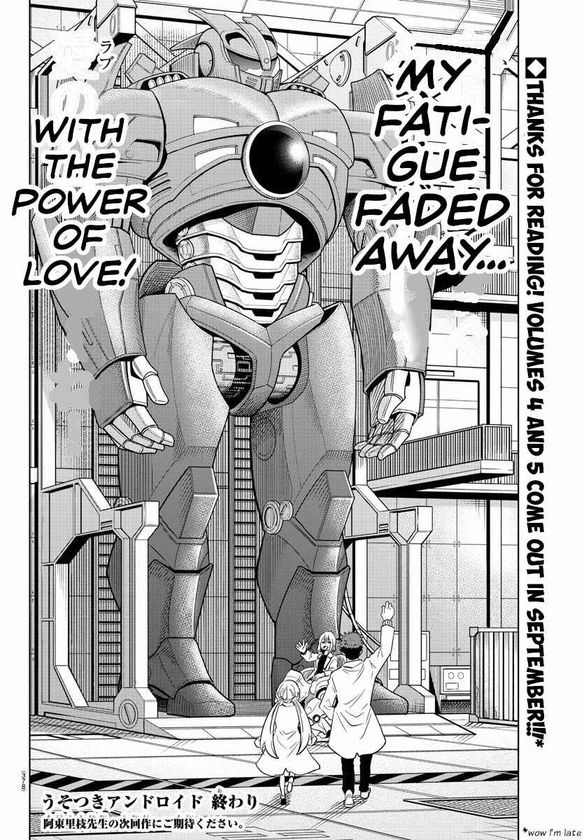 Page 15 Chapter 40 Usotsuki Android