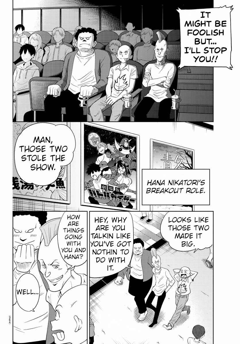 Page 2 Chapter 40 Usotsuki Android