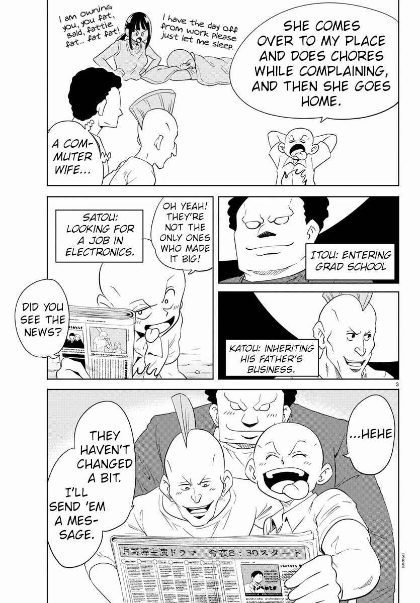Page 3 Chapter 40 Usotsuki Android