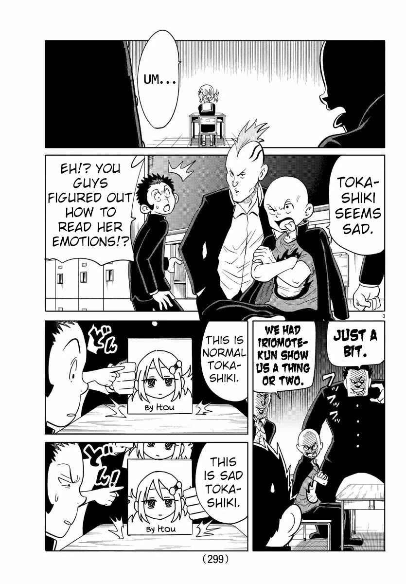 Page 3 Chapter 16 Usotsuki Android