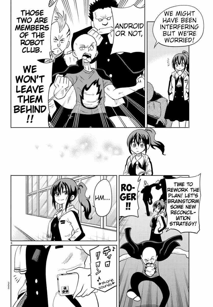 Page 6 Chapter 16 Usotsuki Android