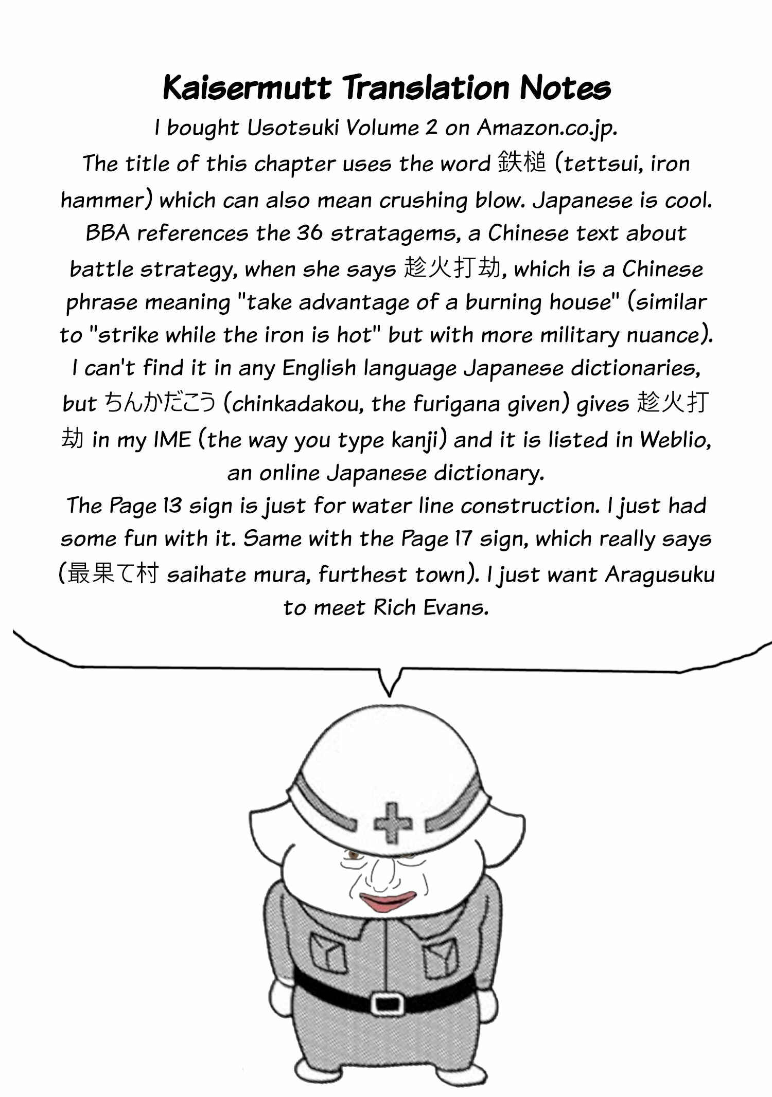 Page 15 Chapter 24 Usotsuki Android