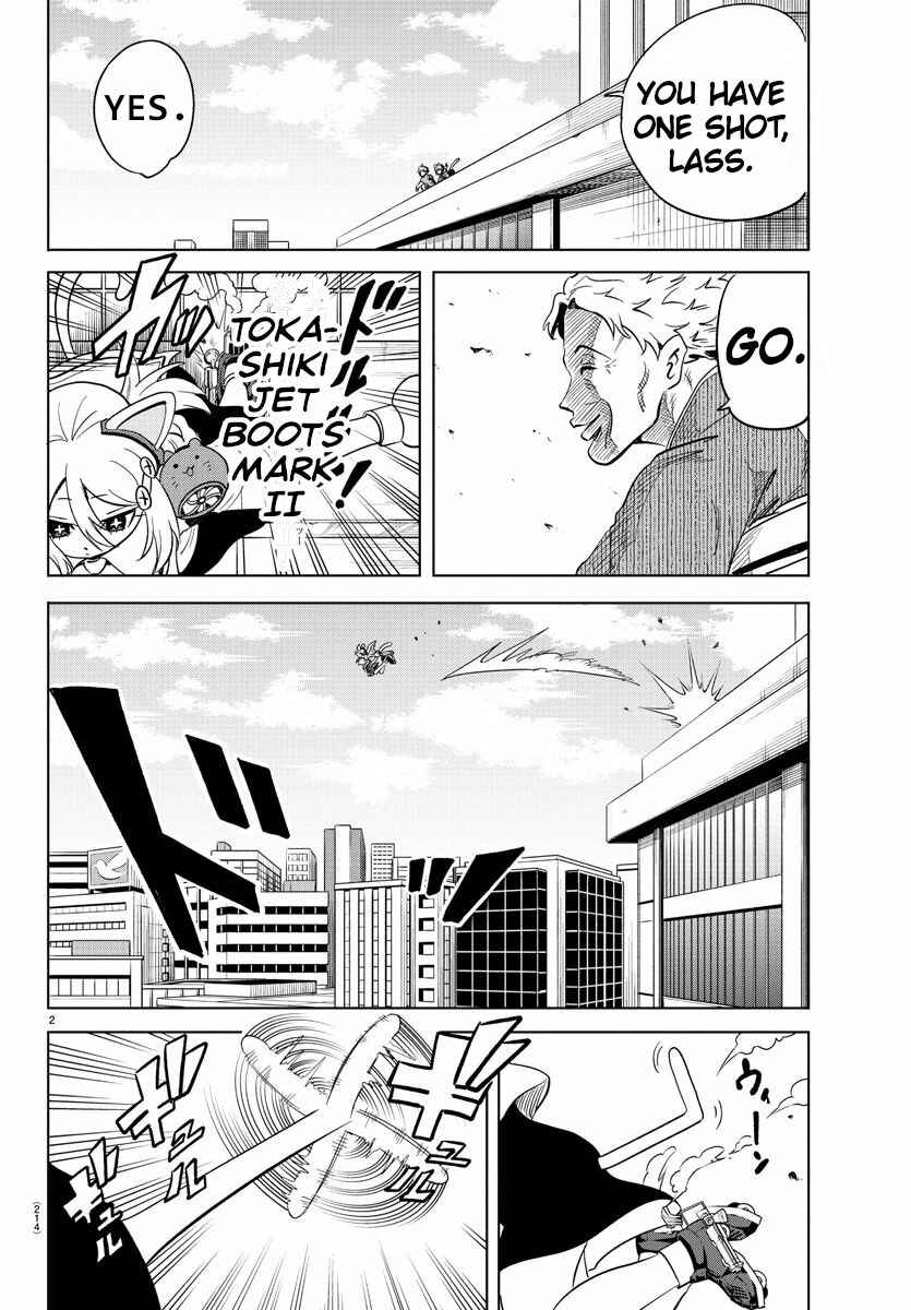 Page 3 Chapter 24 Usotsuki Android