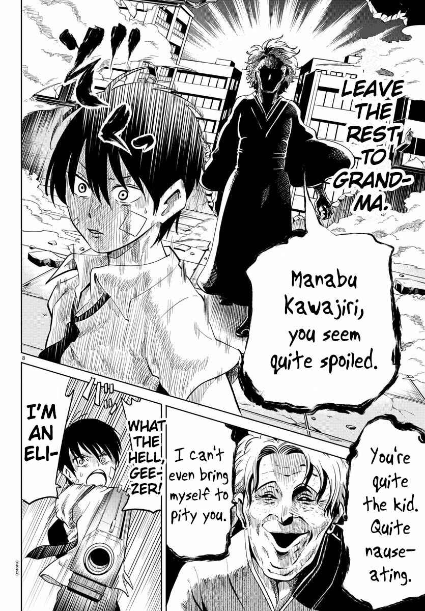 Page 7 Chapter 24 Usotsuki Android