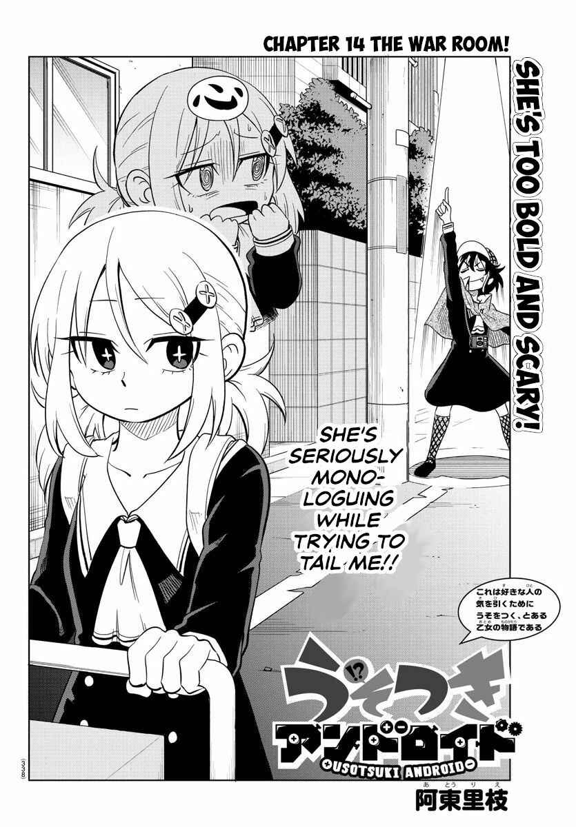 Page 2 Chapter 14 Usotsuki Android
