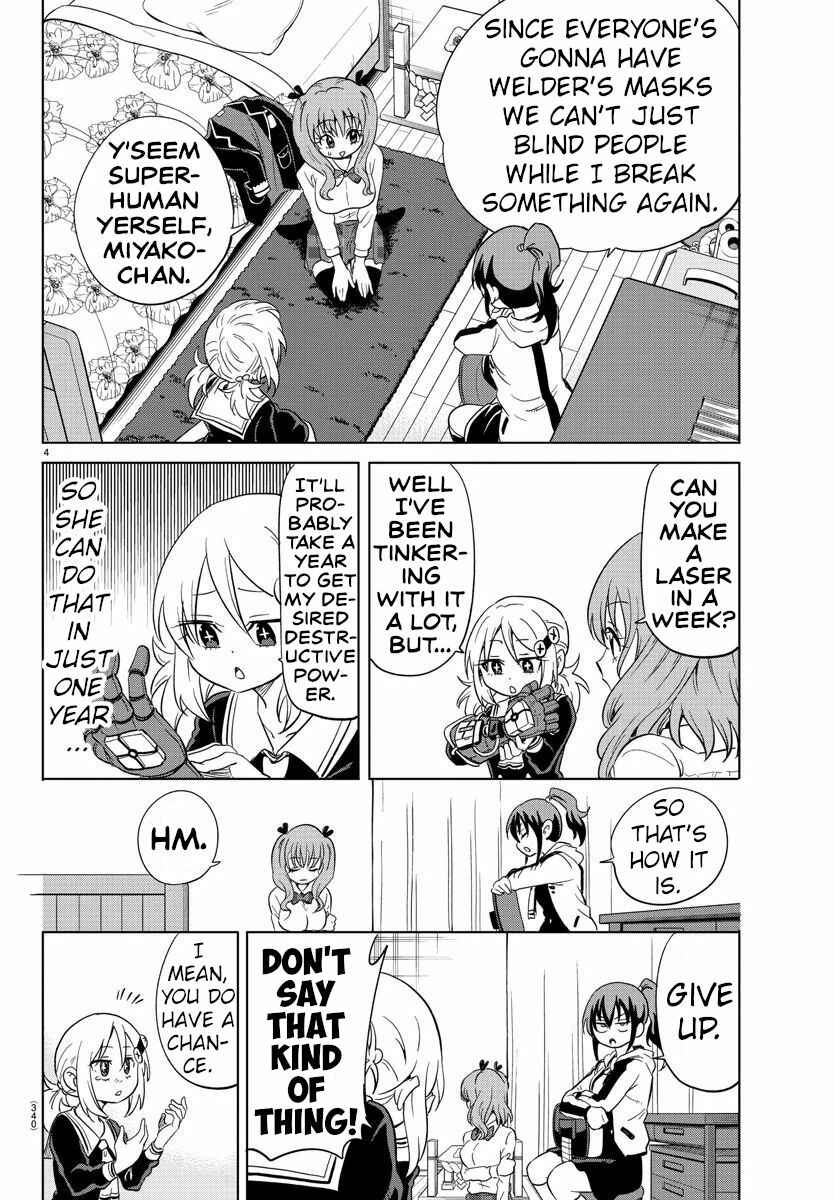 Page 4 Chapter 14 Usotsuki Android