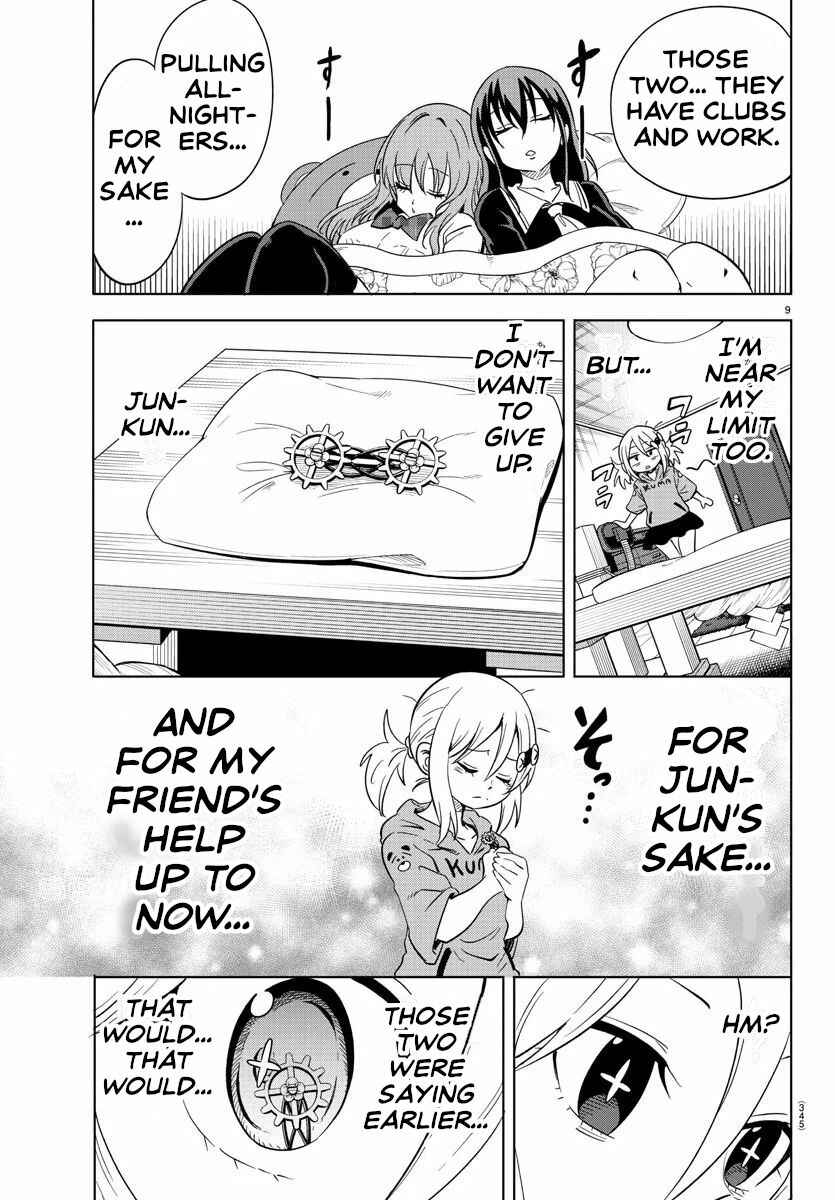 Page 9 Chapter 14 Usotsuki Android