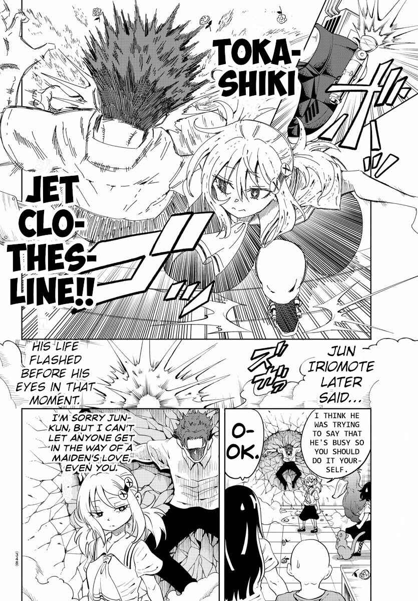 Page 4 Chapter 33 Usotsuki Android