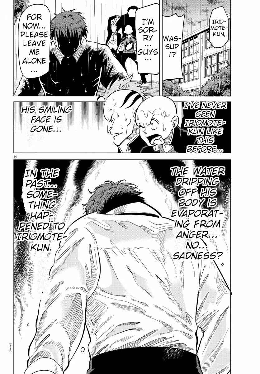 Page 12 Chapter 15 Usotsuki Android
