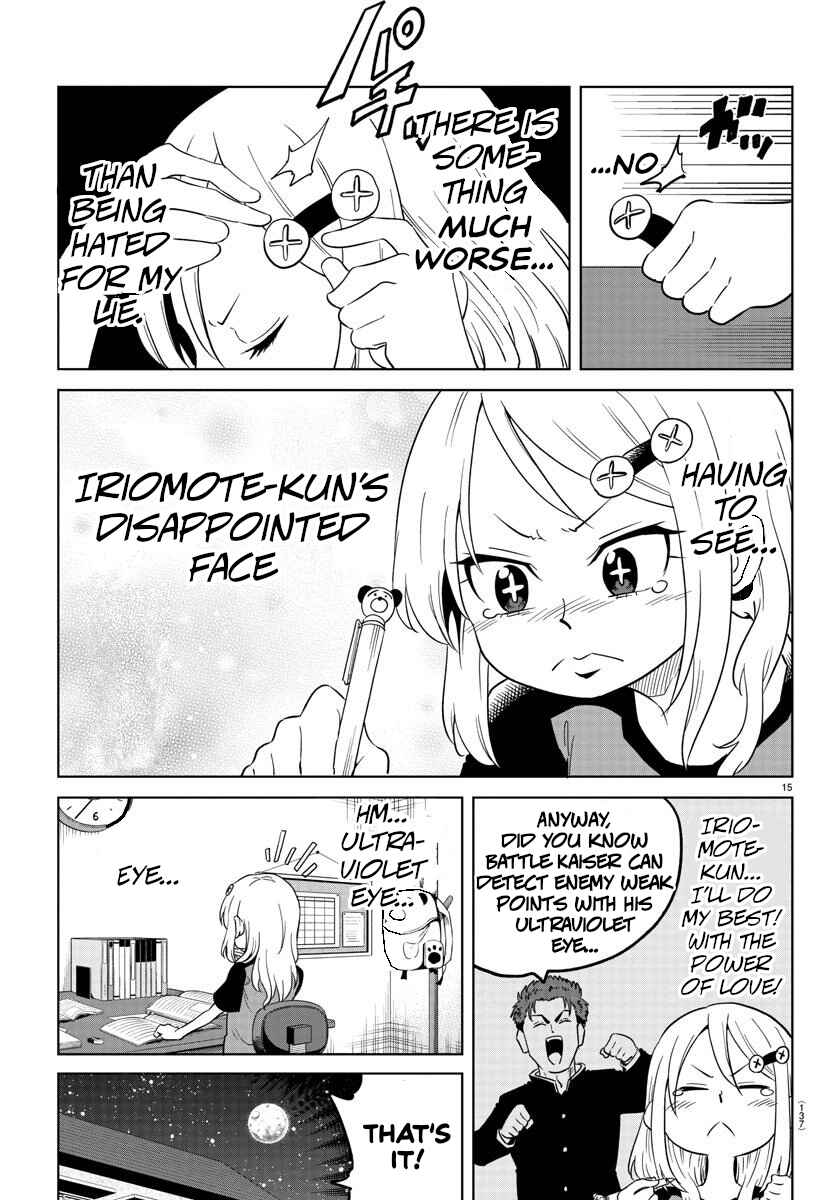 Page 16 Chapter 2 Usotsuki Android