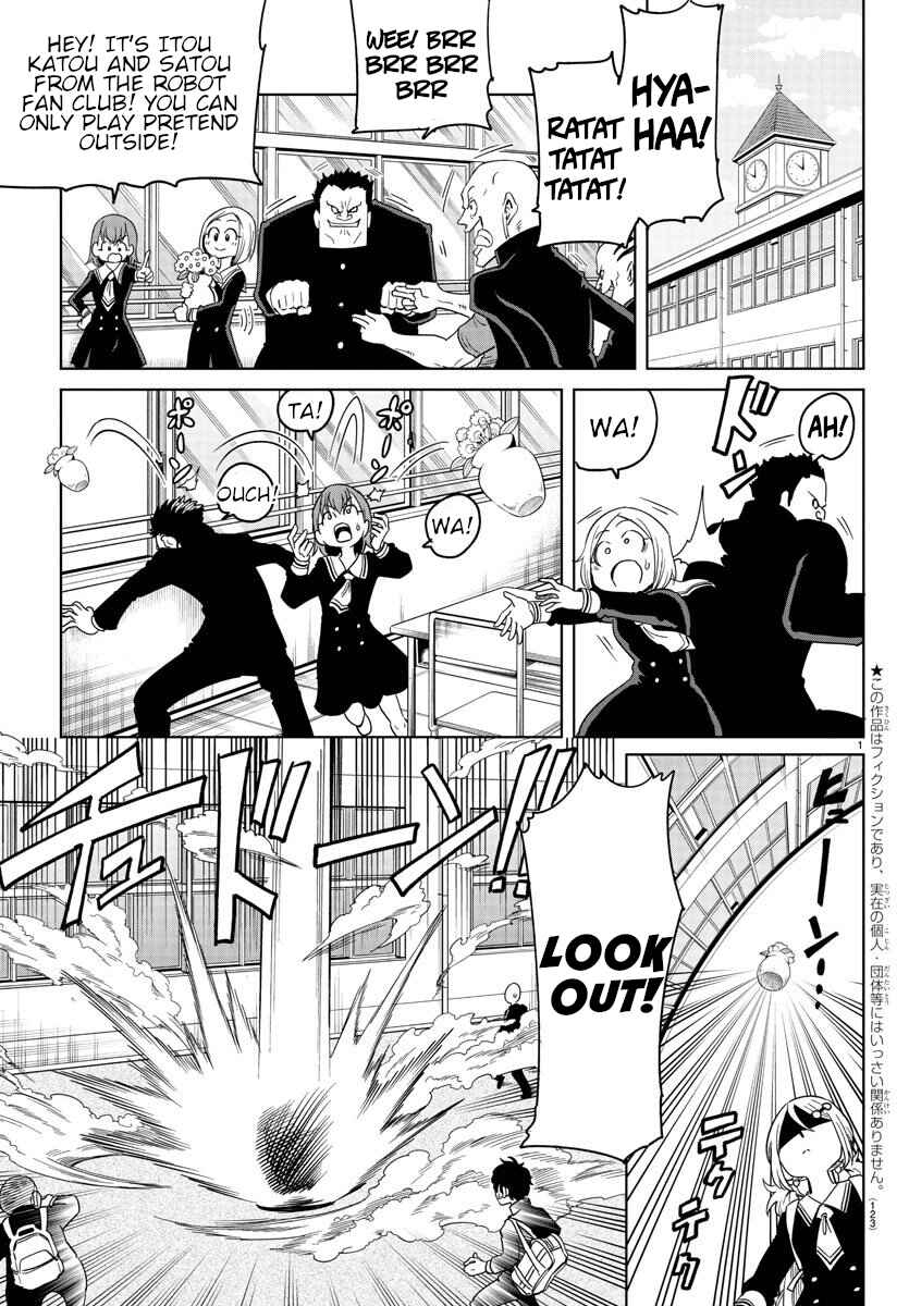 Page 2 Chapter 2 Usotsuki Android