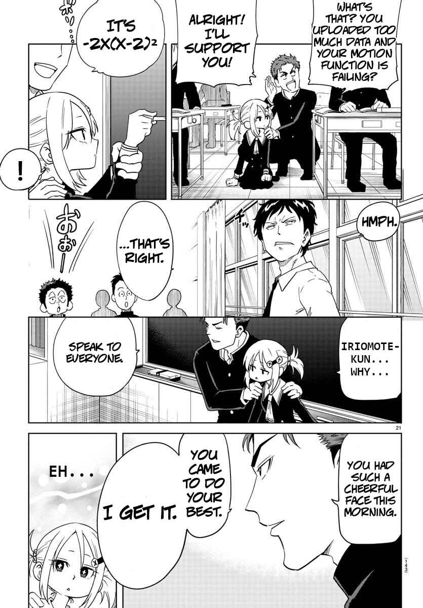 Page 22 Chapter 2 Usotsuki Android