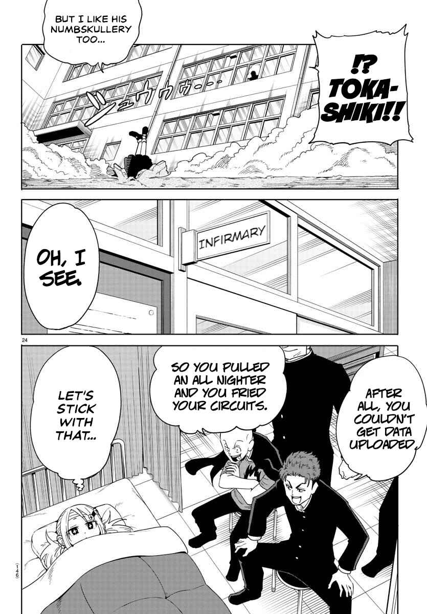 Page 24 Chapter 2 Usotsuki Android