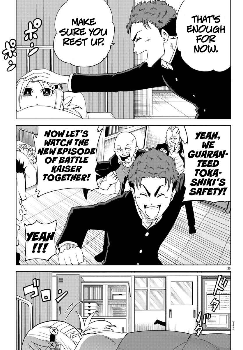 Page 25 Chapter 2 Usotsuki Android