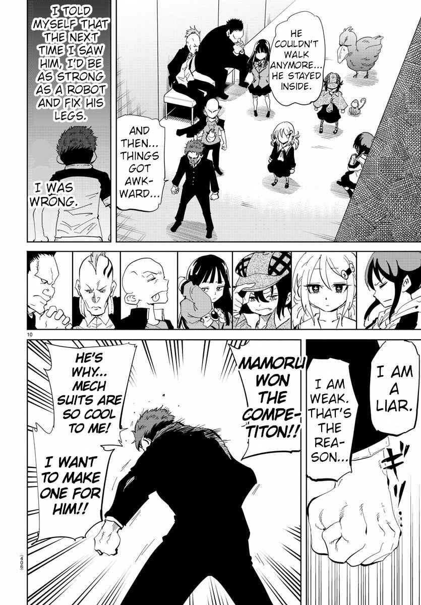 Page 10 Chapter 36 Usotsuki Android