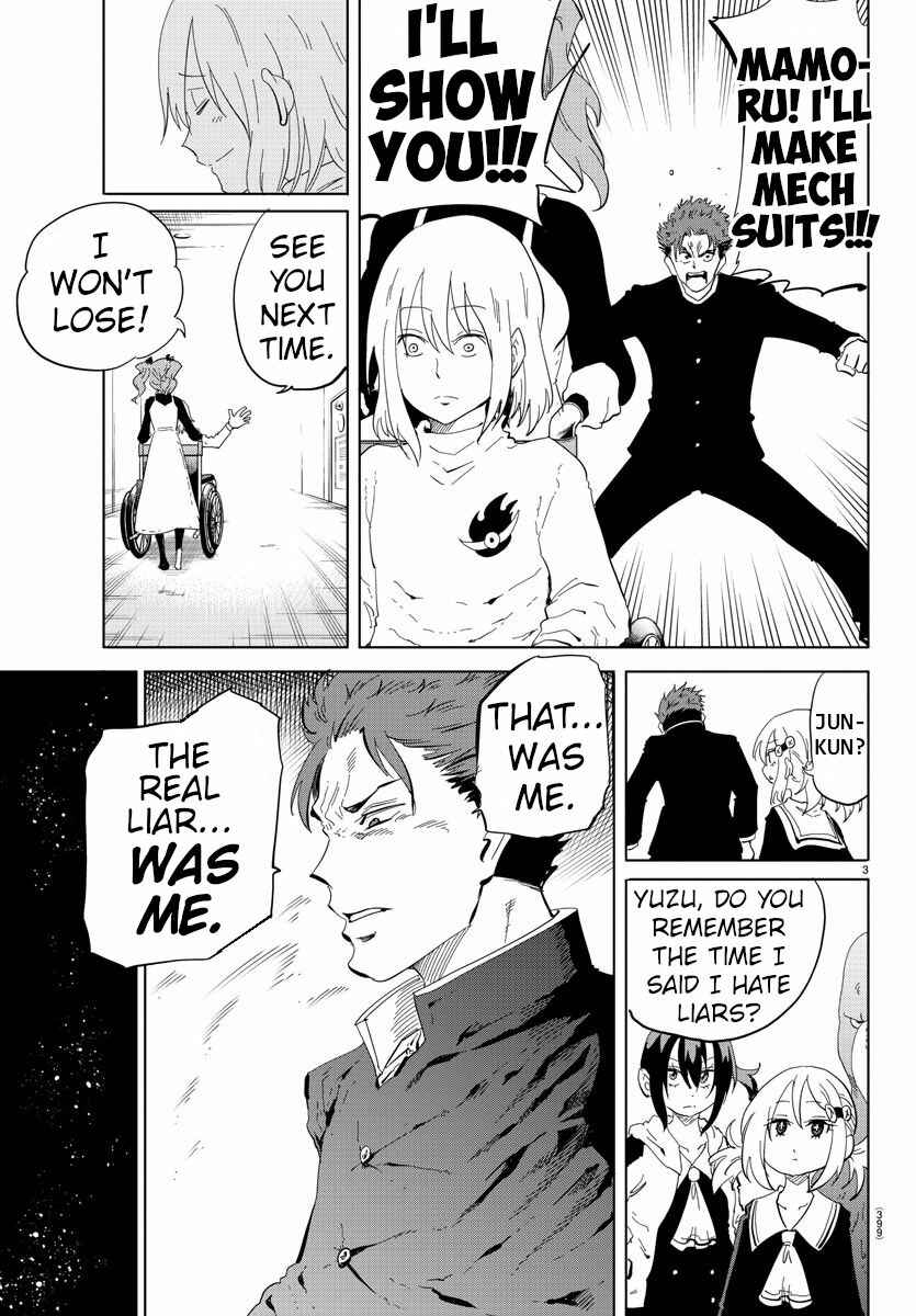Page 3 Chapter 36 Usotsuki Android