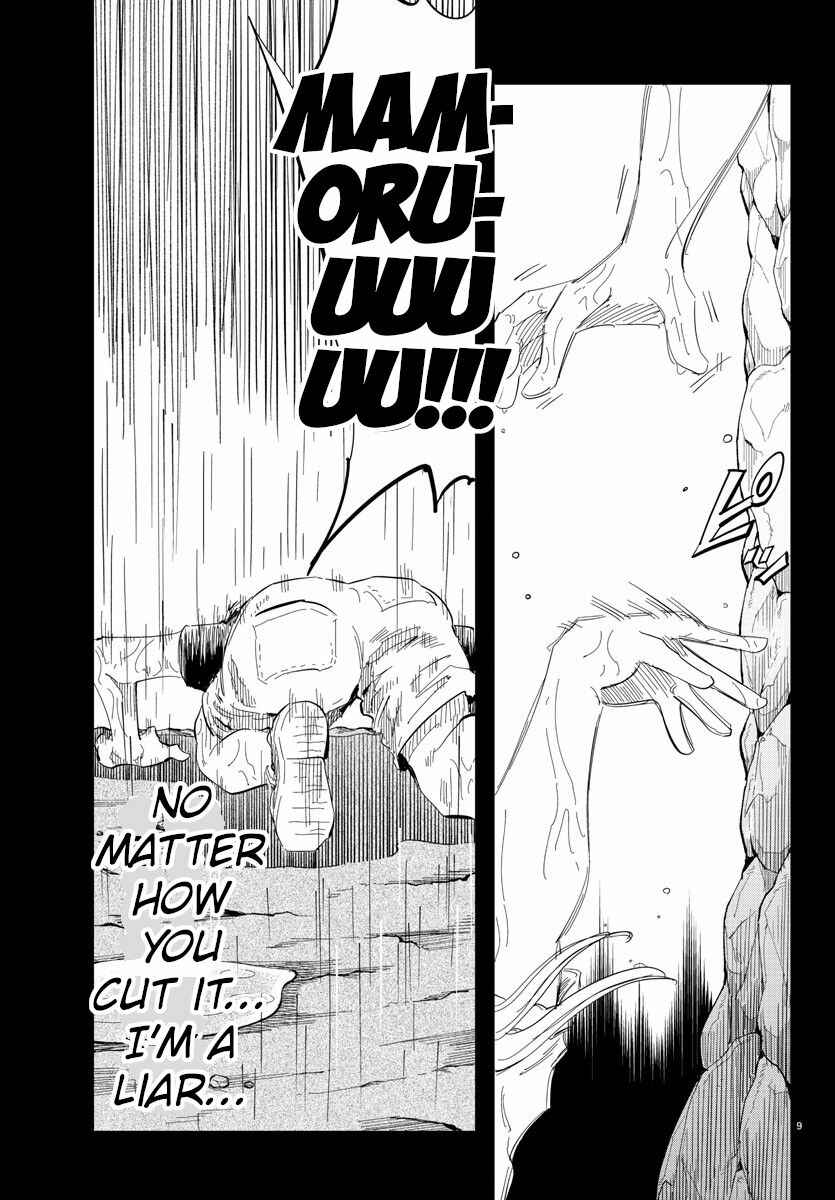 Page 9 Chapter 36 Usotsuki Android