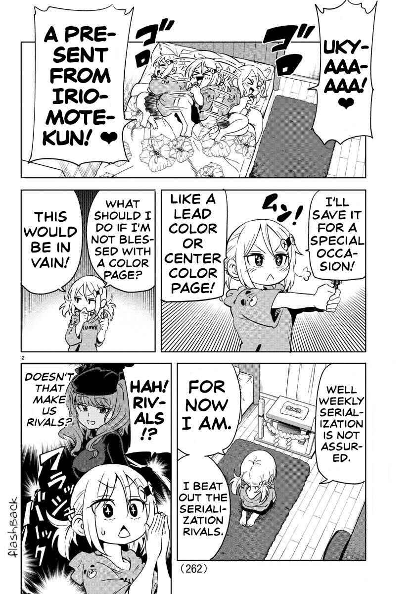 Page 2 Chapter 10 Usotsuki Android