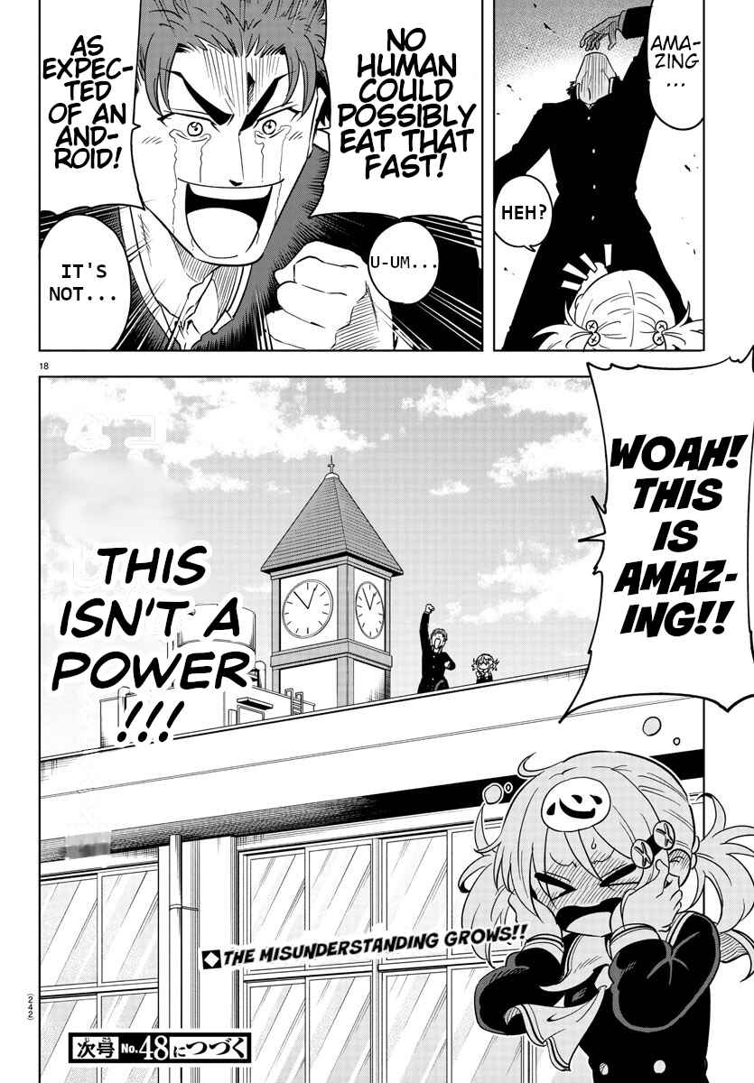 Page 19 Chapter 5 Usotsuki Android