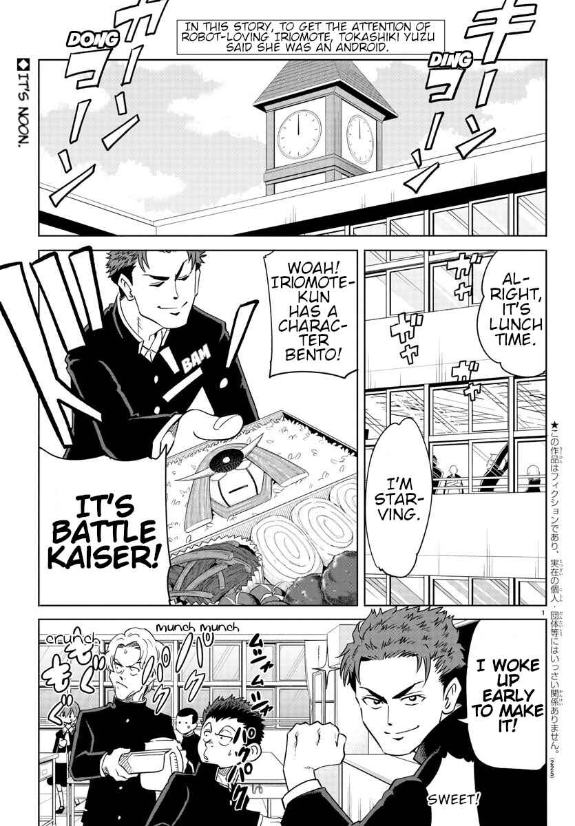 Page 2 Chapter 5 Usotsuki Android