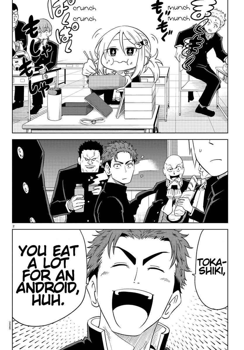 Page 3 Chapter 5 Usotsuki Android