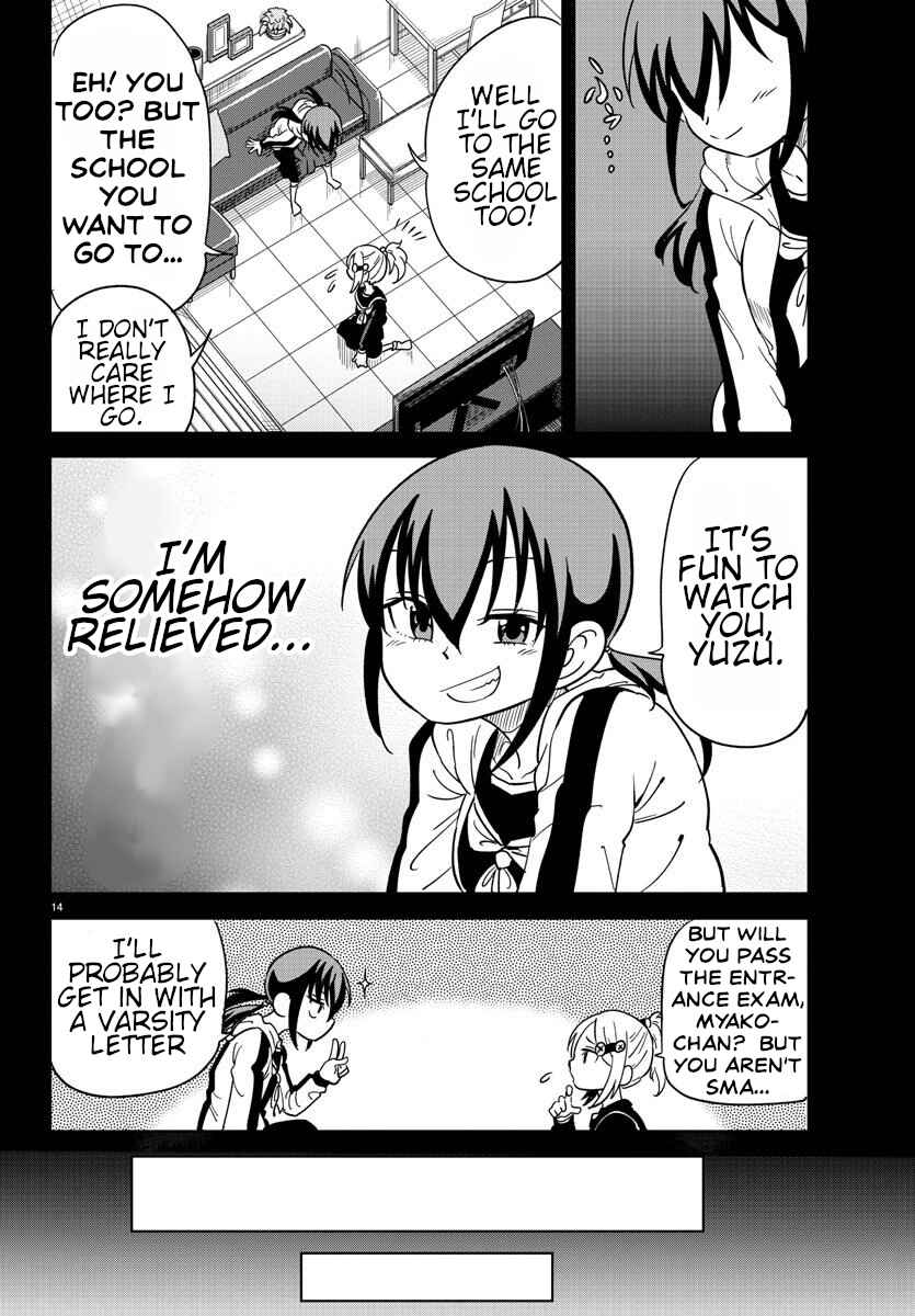 Page 13 Chapter 6 Usotsuki Android