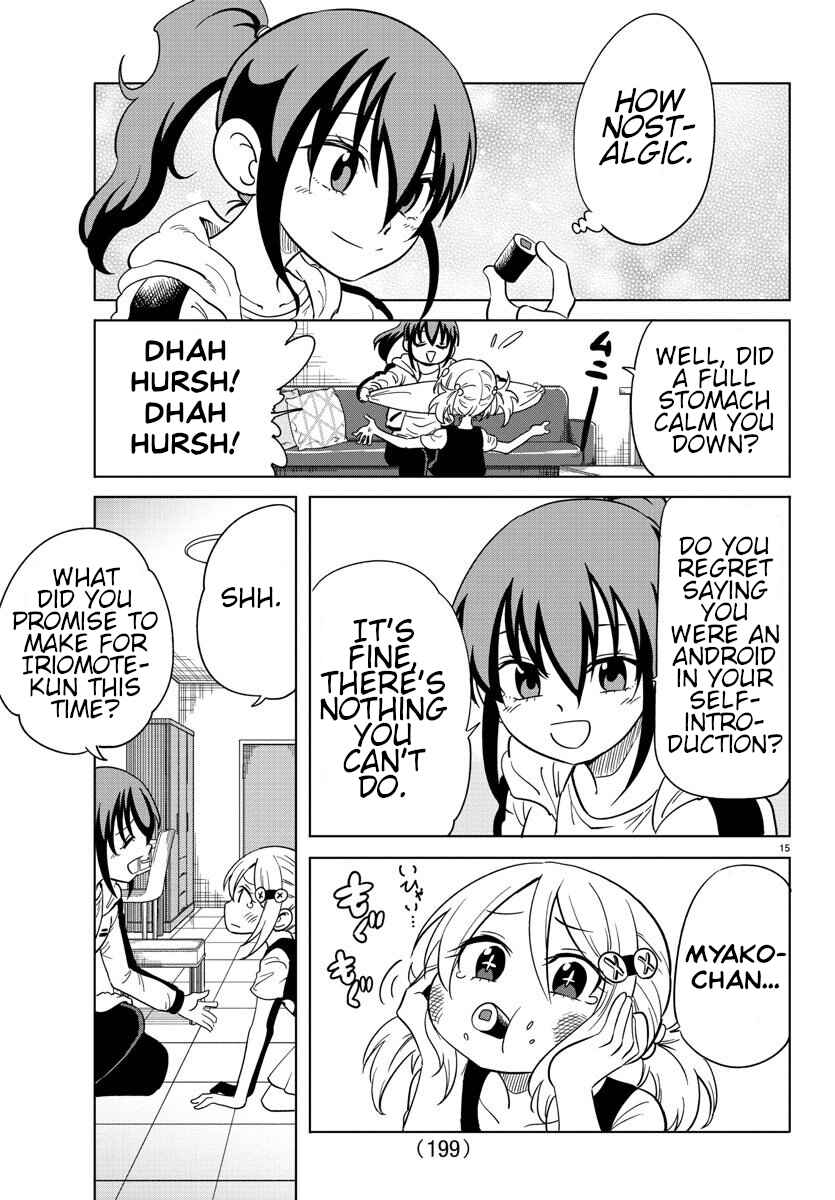 Page 14 Chapter 6 Usotsuki Android