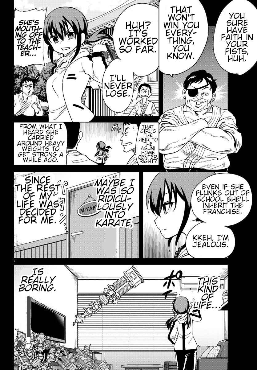Page 4 Chapter 6 Usotsuki Android