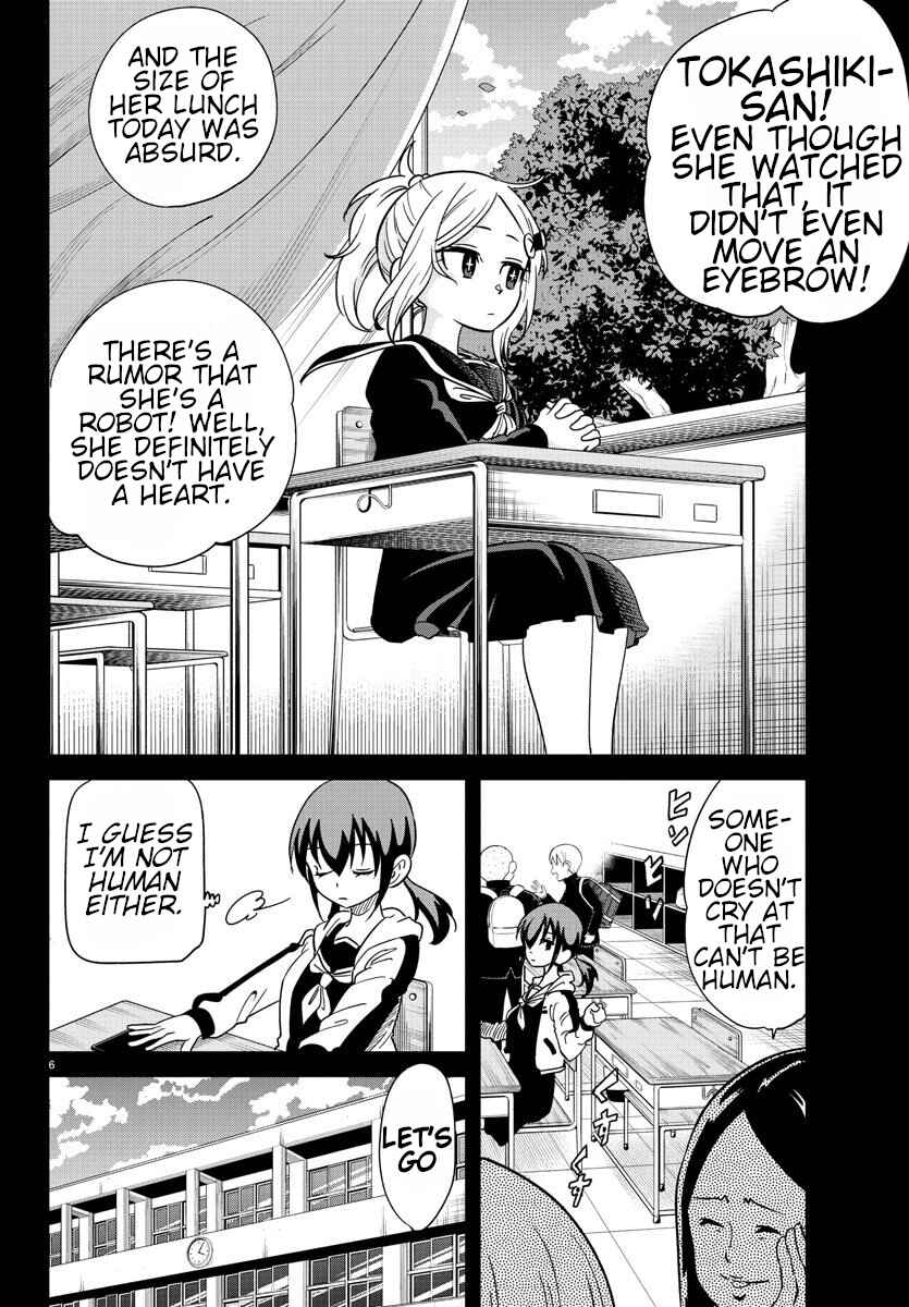 Page 6 Chapter 6 Usotsuki Android