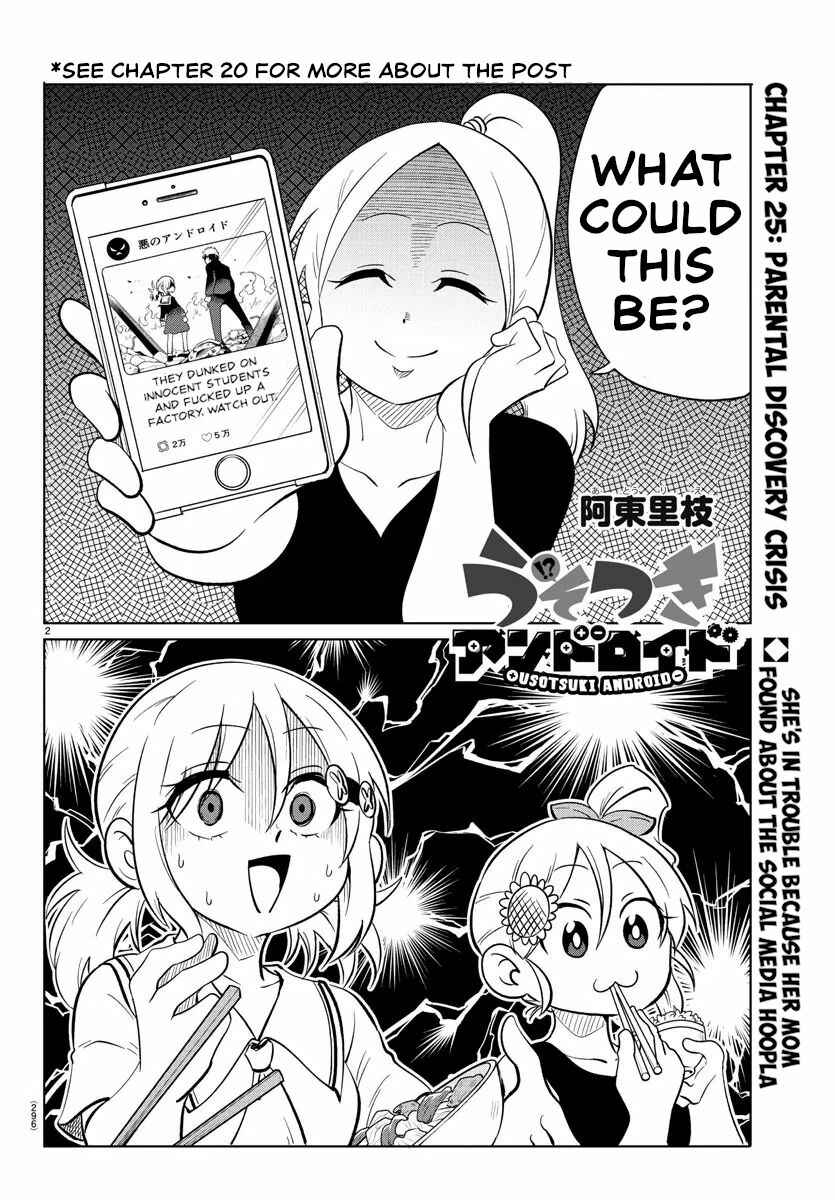 Page 2 Chapter 25 Usotsuki Android