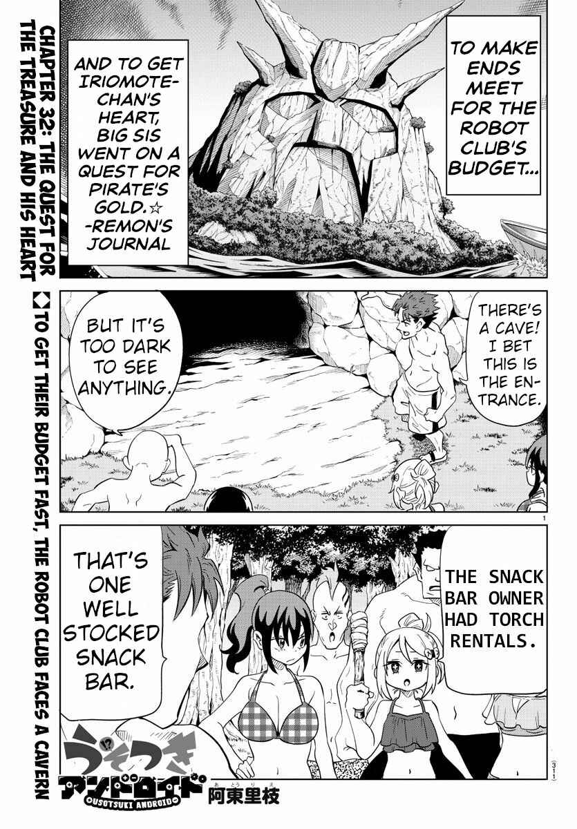 Page 1 Chapter 32 Usotsuki Android