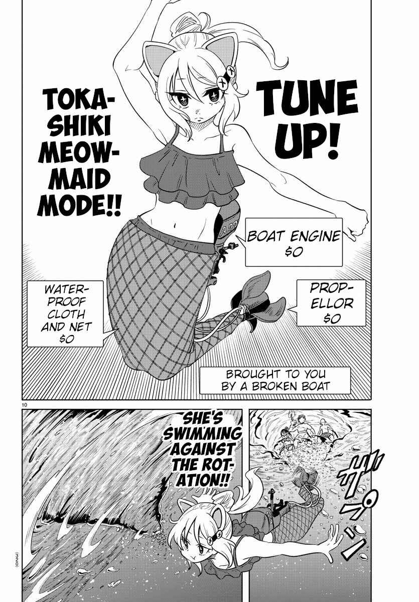 Page 10 Chapter 32 Usotsuki Android