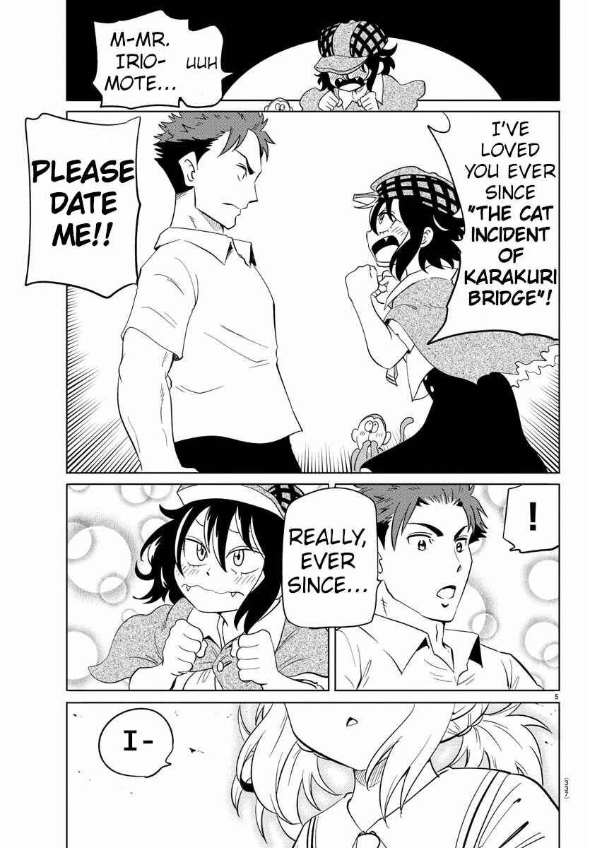 Page 5 Chapter 28 Usotsuki Android
