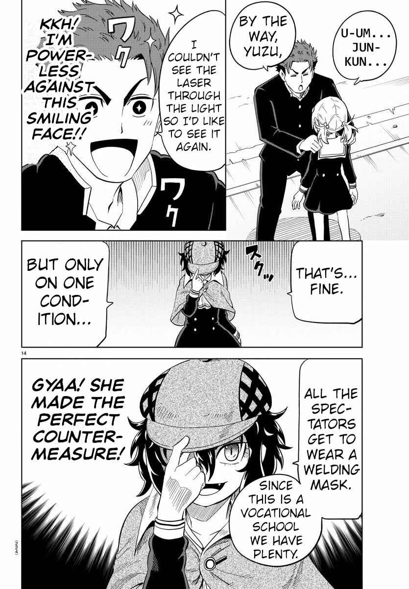 Page 13 Chapter 13 Usotsuki Android