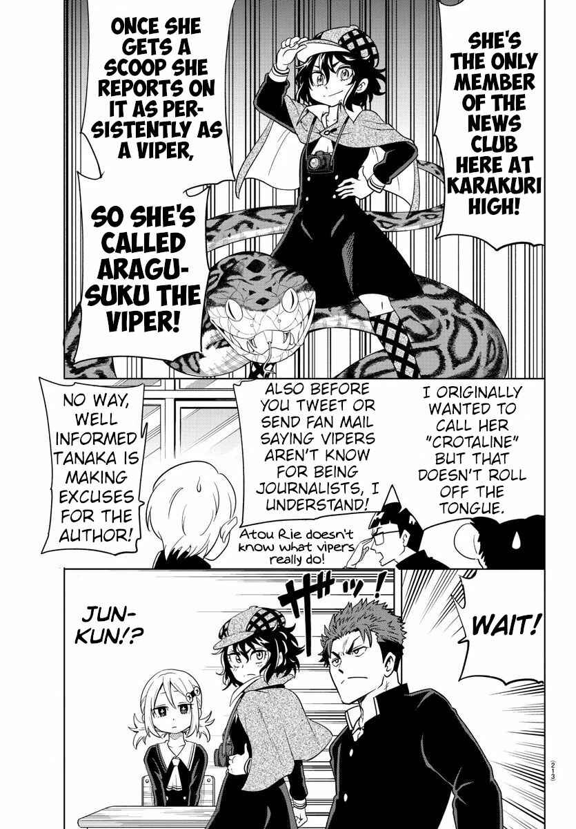 Page 3 Chapter 13 Usotsuki Android