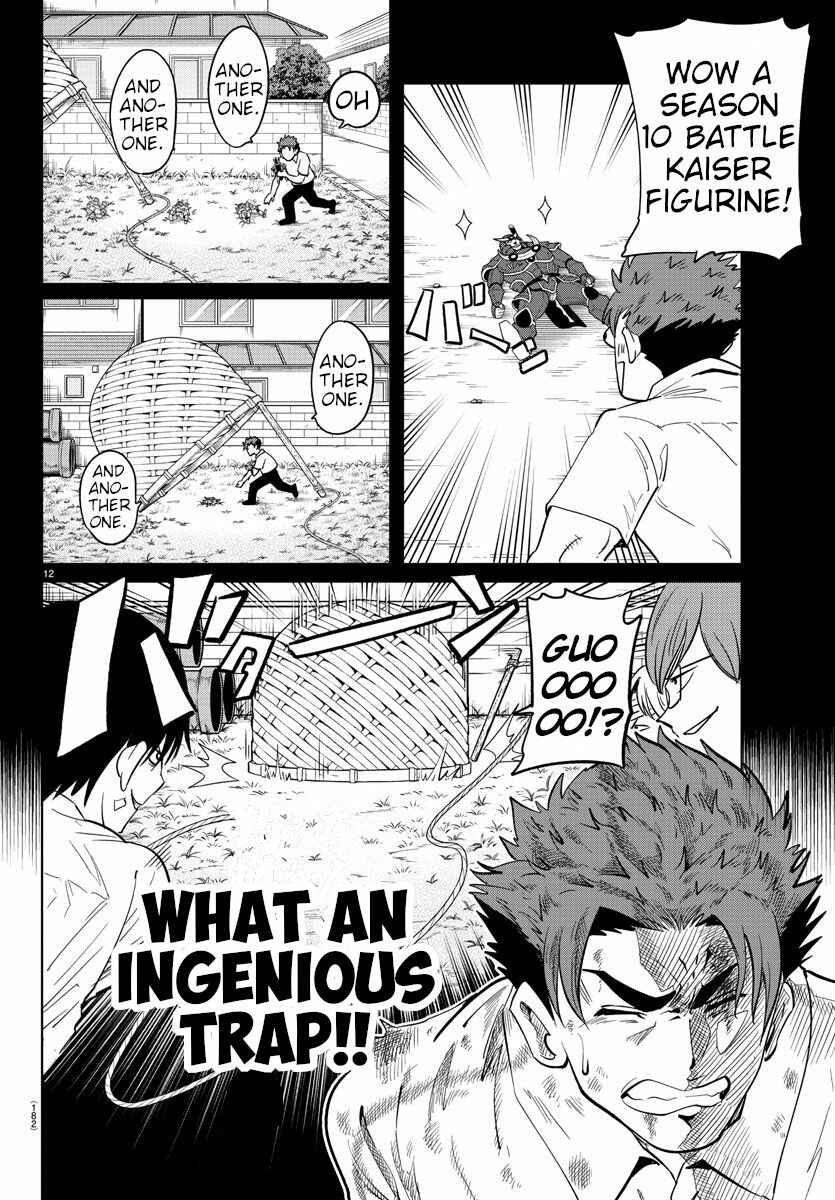 Page 10 Chapter 23 Usotsuki Android