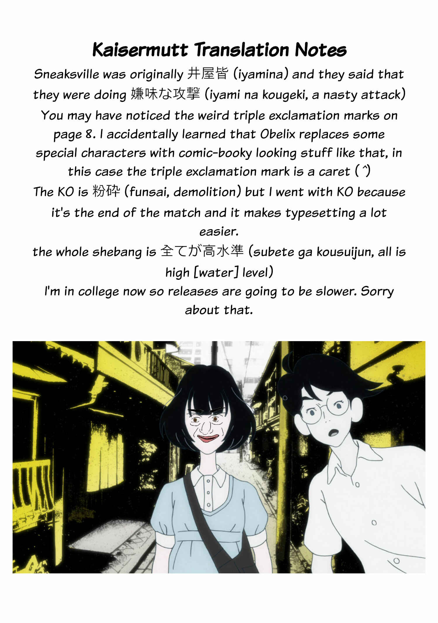 Page 16 Chapter 34 Usotsuki Android
