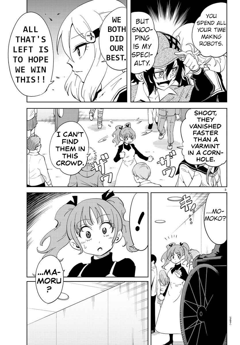 Page 3 Chapter 34 Usotsuki Android