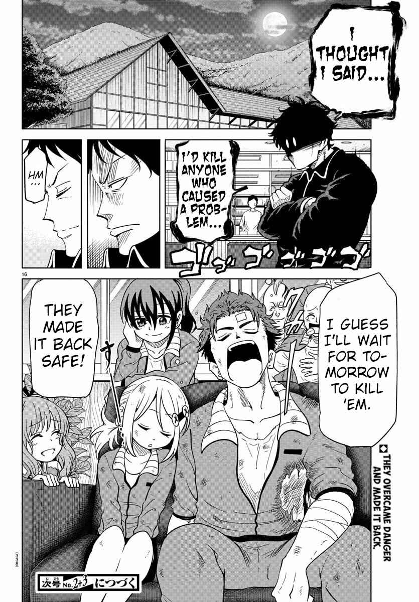 Page 14 Chapter 11 Usotsuki Android