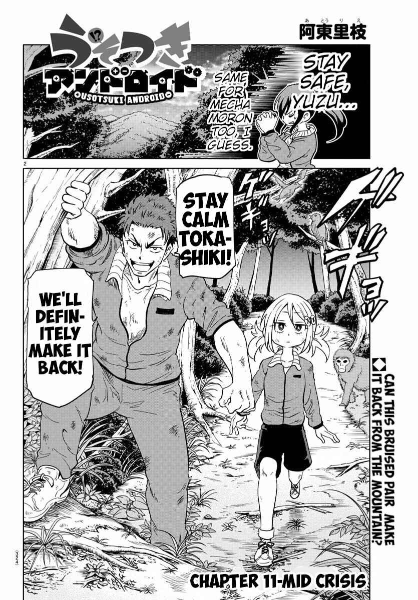 Page 2 Chapter 11 Usotsuki Android