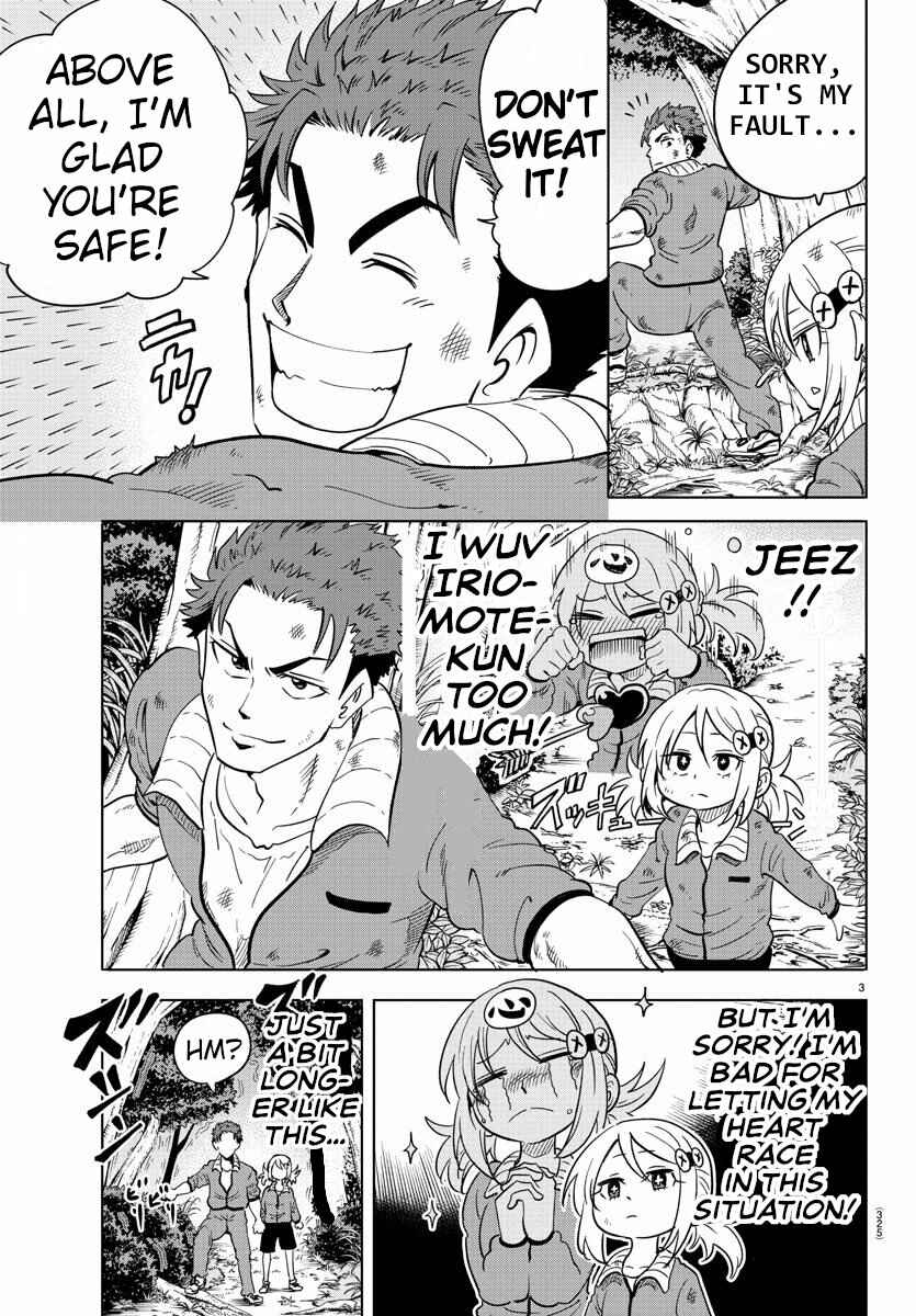 Page 3 Chapter 11 Usotsuki Android