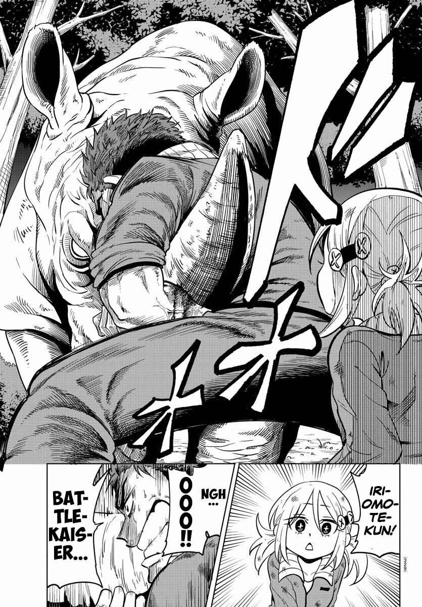 Page 7 Chapter 11 Usotsuki Android