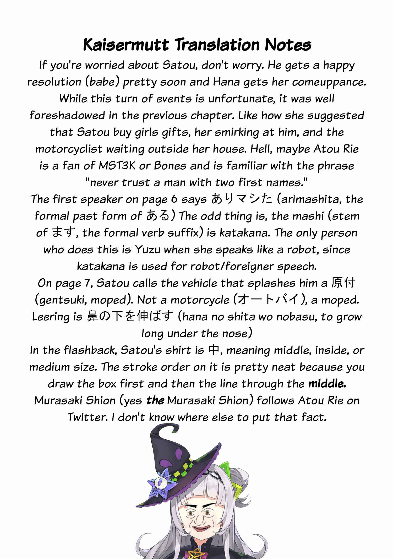 Page 16 Chapter 17 Usotsuki Android