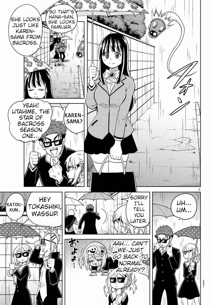 Page 3 Chapter 17 Usotsuki Android